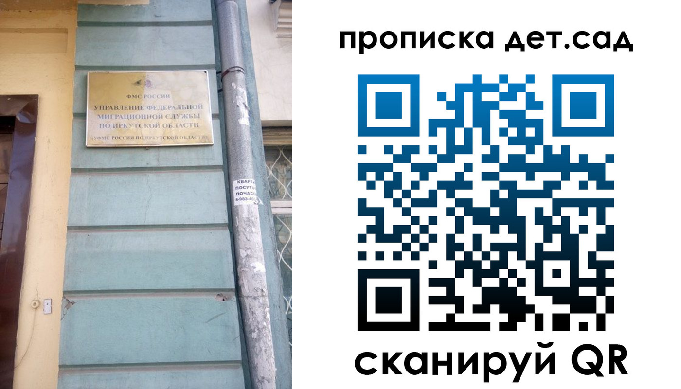 найти адрес прописки в Хасавюрте