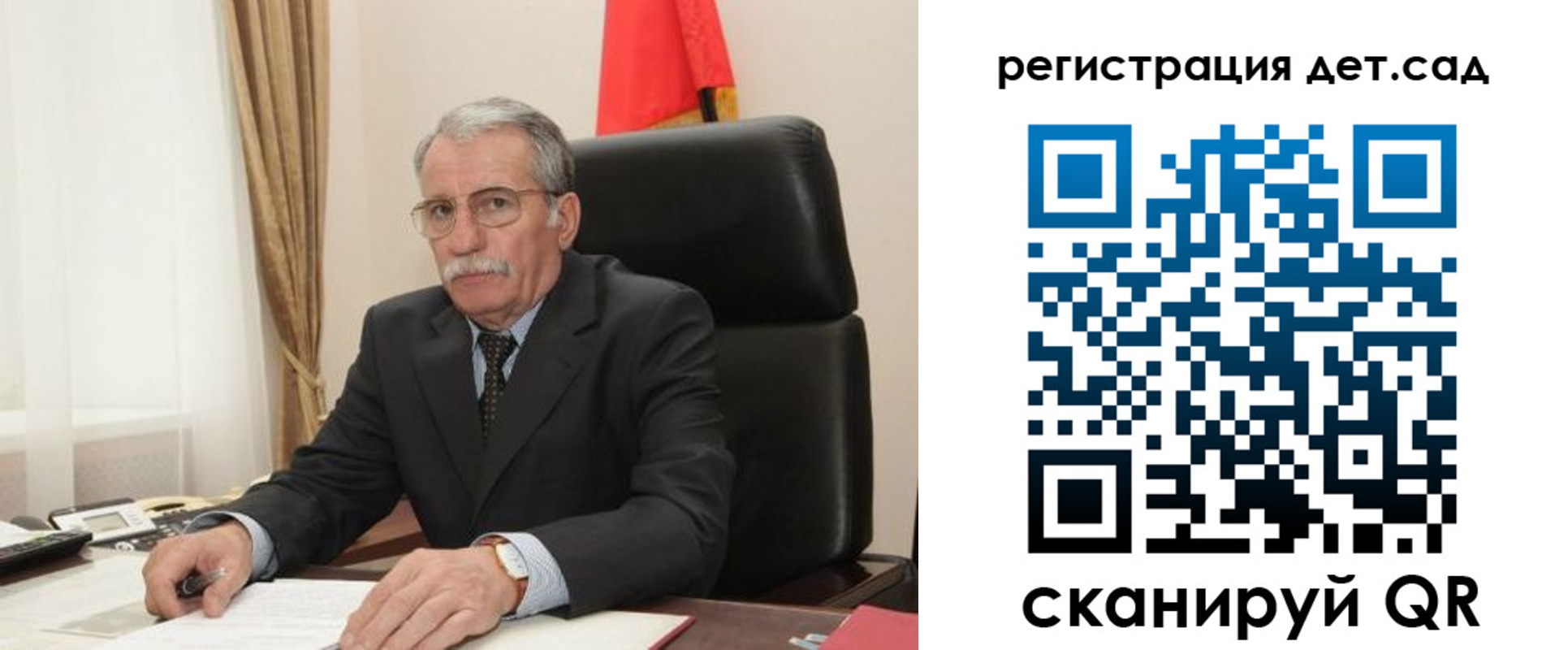 прописка поиск в Хасавюрте