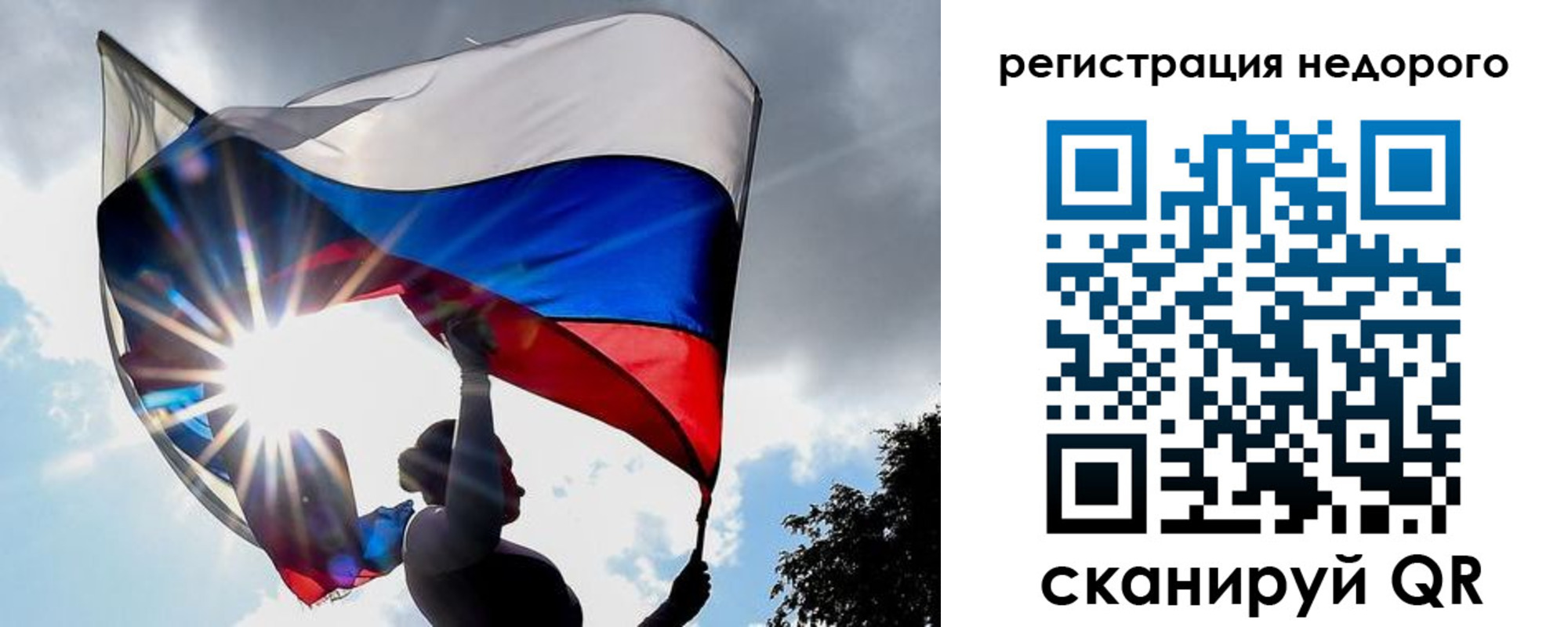 прописка паспорт в Хасавюрте