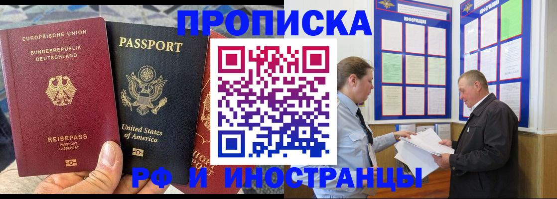 регистрация для школы в Хасавюрте